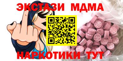 дурь Наро-Фоминск