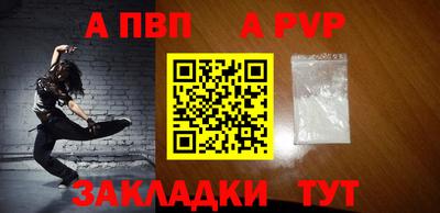 первитин Мариинск