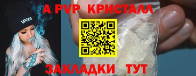 бутират Малгобек