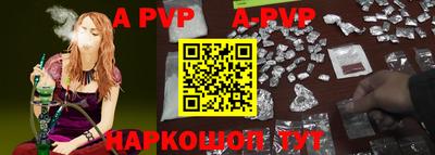 бутират Малгобек