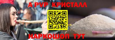 первитин Мариинск
