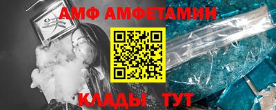 бутират Малгобек