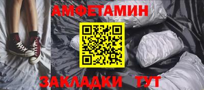 бутират Малгобек