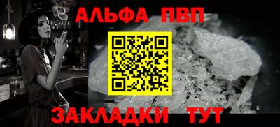 бутират Малгобек