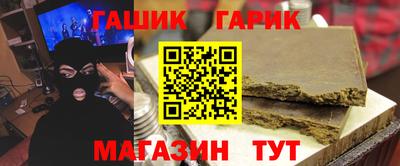 бутират Малгобек