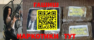 альфа пвп Малоярославец