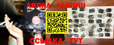 бутират Малгобек