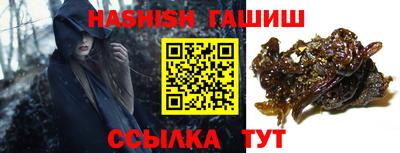 бутират Малгобек