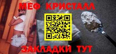 альфа пвп Малоярославец