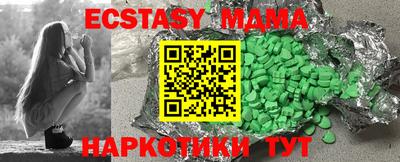 альфа пвп Малоярославец