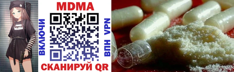 MDMA Molly  Шарыпово 