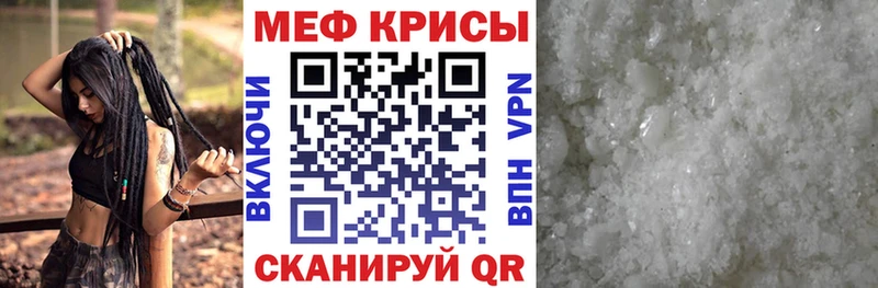 МЯУ-МЯУ mephedrone  Шарыпово 