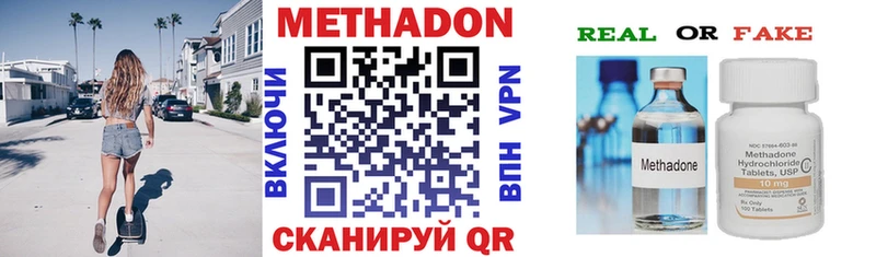 дарк нет официальный сайт  Шарыпово  Метадон кристалл 
