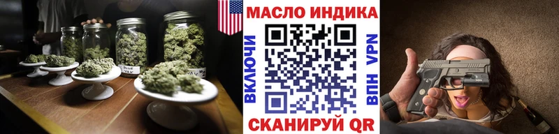 Дистиллят ТГК гашишное масло где продают Шарыпово