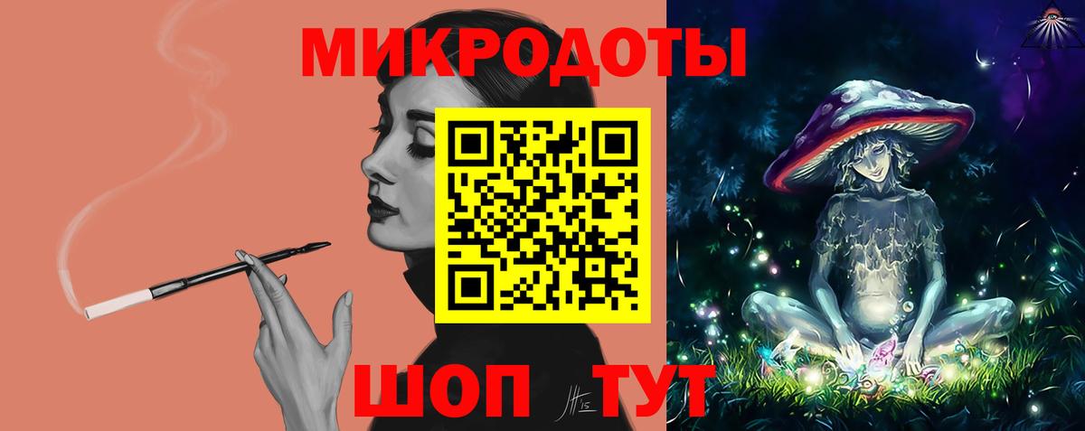 МЕФ Шарыпово