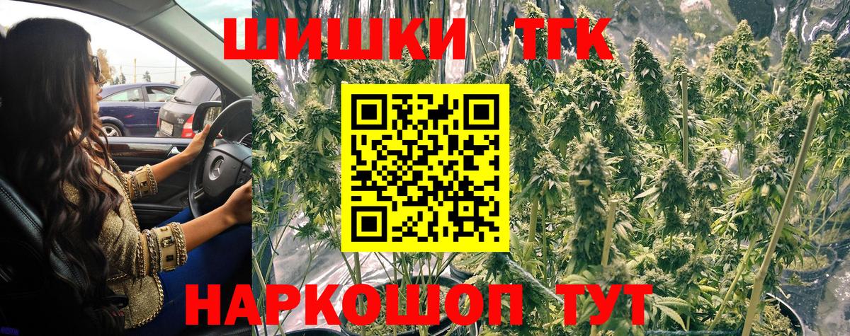 Марихуана SATIVA & INDICA  Канабис White Widow  Шарыпово  Марихуана White Widow  Вход с VPN 